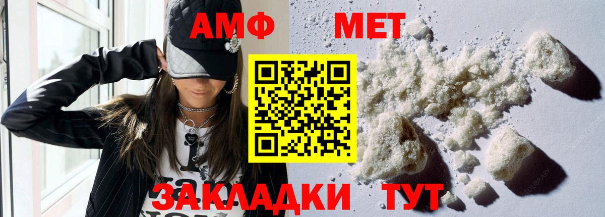 Сатка  Амфетамин  Вход с VPN  АМФЕТАМИН 98% 