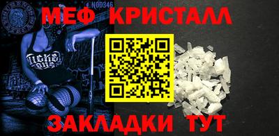 каннабис Сланцы