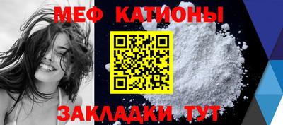 герыч Северобайкальск