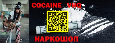 кокаин перу Свободный