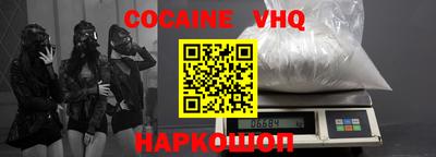 каннабис Сланцы
