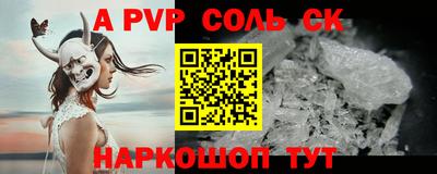герыч Северобайкальск