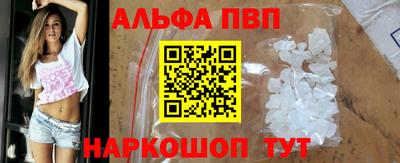герыч Северобайкальск