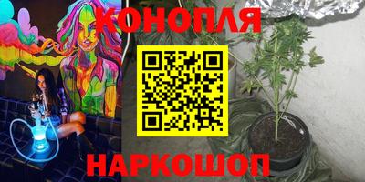 каннабис Сланцы