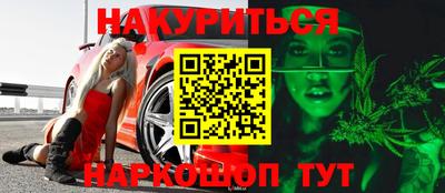 герыч Северобайкальск