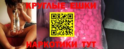 каннабис Сланцы