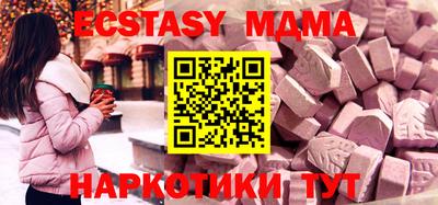герыч Северобайкальск