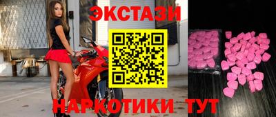 герыч Северобайкальск