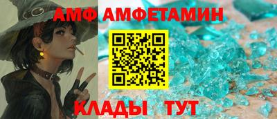герыч Северобайкальск