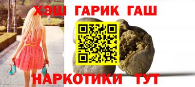 герыч Северобайкальск
