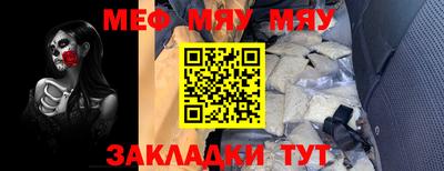 герыч Северобайкальск