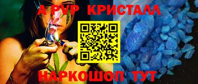 герыч Северобайкальск