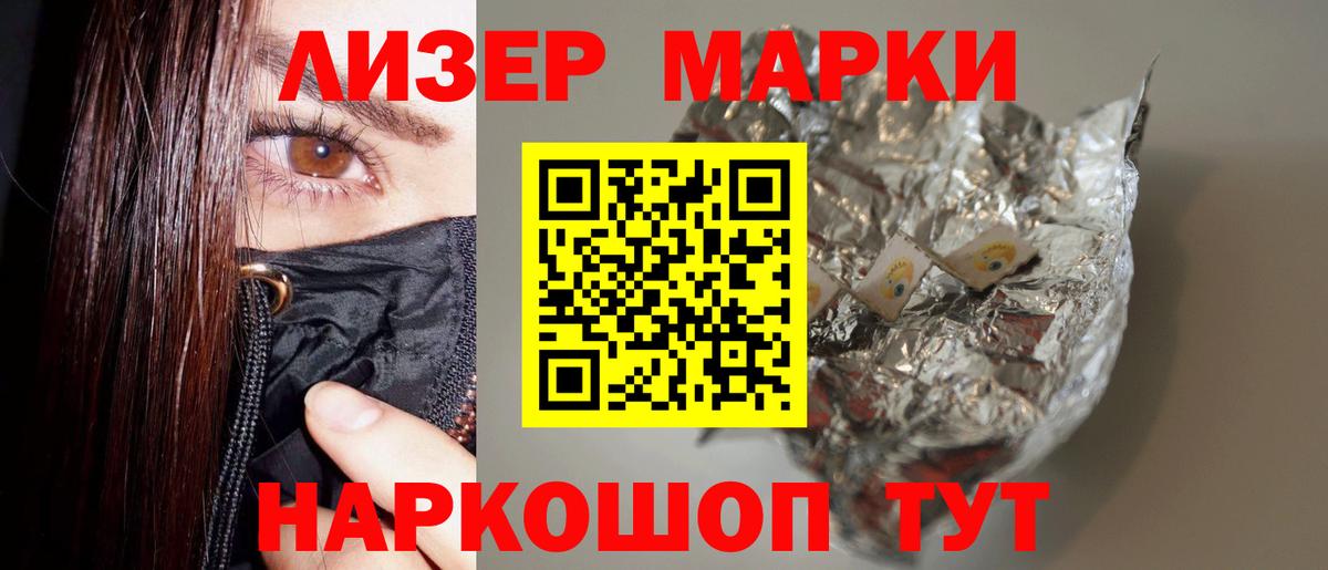 Сатка  Лсд 25 экстази кислота  Вход с VPN 