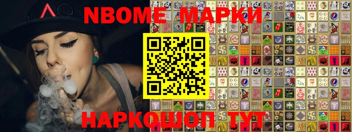 Наркотические марки 1,8мг  Вход с VPN  Наркотические марки 1,8мг  Сатка 