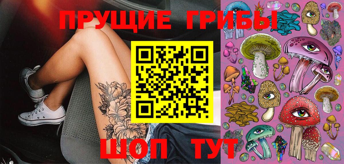 Галлюциногенные грибы мицелий Сатка