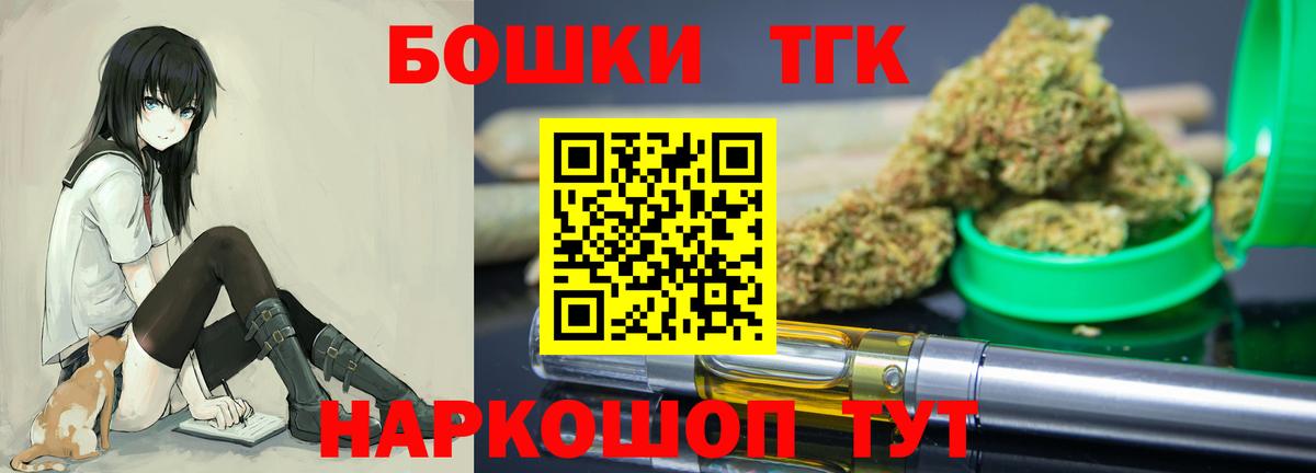 Канабис White Widow Сатка