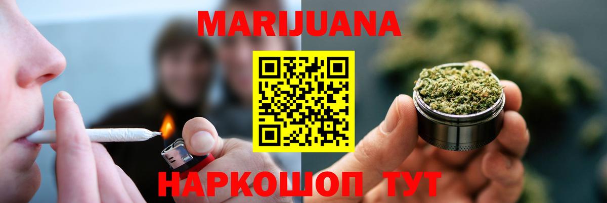 Конопля конопля  Бошки марихуана тримм  Каннабис конопля  Сатка  Вход с VPN  Марихуана индика 
